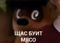 Создать мем 56555
