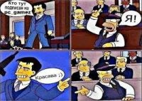 Создать мем ЧОРНЫЙ ВЛАСТЕЛИН