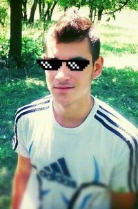 Создать мем Cool nigga