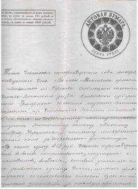 Создать мем Документ