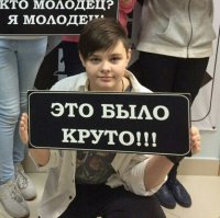 Создать мем Егор