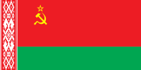 Создать мем Флаг беларусь