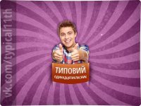 Создать мем Гарантия
