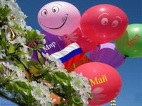Создать мем Карельский первомай радует