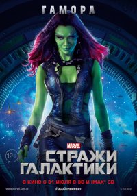 Создать мем Кино-галтура