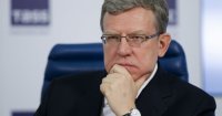 Создать мем Кудрин