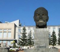 Создать мем Lenin