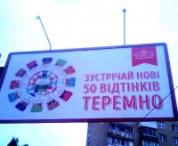 Создать мем Луцк боги маркетинга