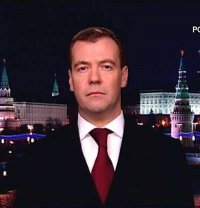 Создать мем Медведев