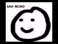 Создать мем ММЯСНО