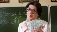 Создать мем Моя школа