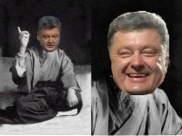 Создать мем Мудрий Порошенко