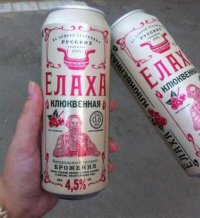 Создать мем Напиток богов