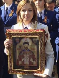 Создать мем Наталья Поклонская
