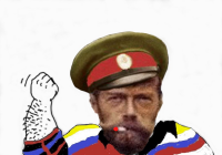 Создать мем Николай II