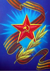 Создать мем Ппп