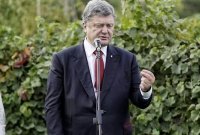 Создать мем Президент