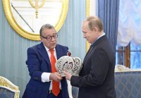 Создать мем Путин царь