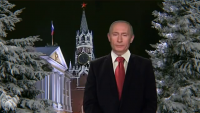 Создать мем Путин