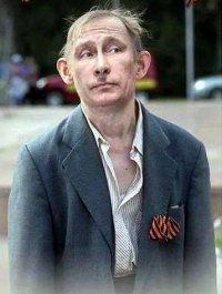 Создать мем Путин