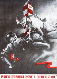 Создать мем С днём победы