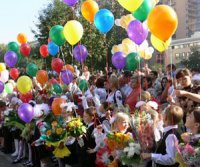 Создать мем Школа