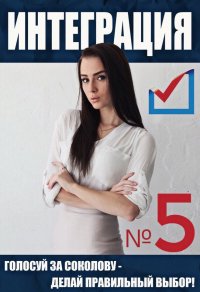 Создать мем СОКОА