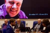 Создать мем Свобода слова