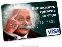 Создать мем Умный франкештэйн
