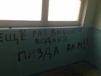 Создать мем Ваы