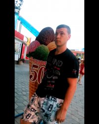 Создать мем Ы
