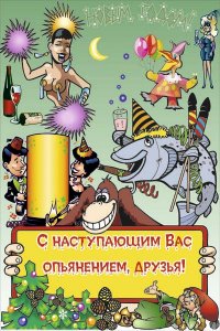 Создать мем Юмор