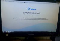 Создать мем Запрет