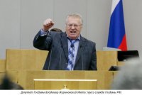 Создать мем Жирик сидякину