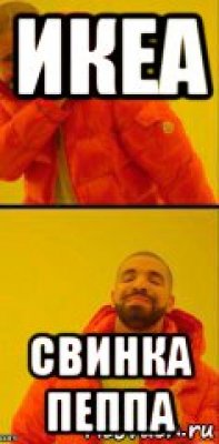 икеа свинка пеппа