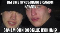 вы вже присылали в самом начале зачем они вообще нужны?