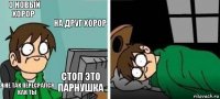 о новый хорор на друг хорор я не так пересрался как ты стоп это парнушка 