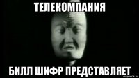 телекомпания билл шифр представляет