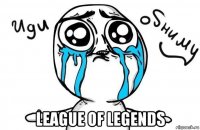  league of legends