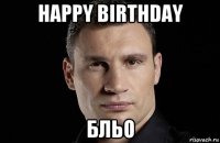 happy birthday бльо