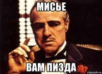 мисье вам пизда