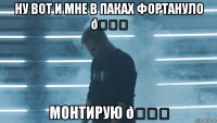 смешная картинка, смешной комикс, прикол