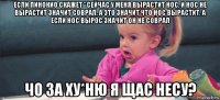 если пинокио скажет "сейчас у меня вырастит нос, и нос не вырастит значит соврал, а это значит что нос вырастит, а если нос вырос значит он не соврал чо за ху*ню я щас несу?