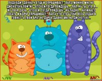 подходит дочка к отцу и спрашивает: -пап,а можно мне на дискотеку пойти? -отсоси,тогда пойдешь... -пап, ну ты что. я же твоя дочь. -отсоси, тогда пойдешь! -ну ладно... начинает сосать и вдруг спрашивает: -пап,а что это у тебя весь елдак в говне? -а твой брат не дурак-давно уже на дискотеке... 