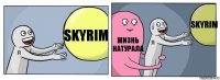 Skyrim Жизнь натурала Skyrim
