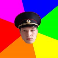 Создать мем 12312321