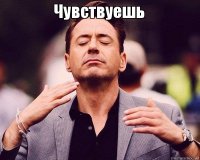 Создать мем 1