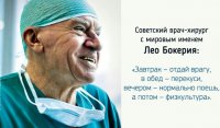 Создать мем Алекс