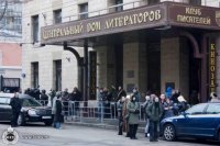 Создать мем Алекс