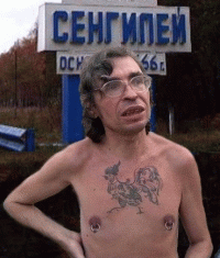 Создать мем Ап